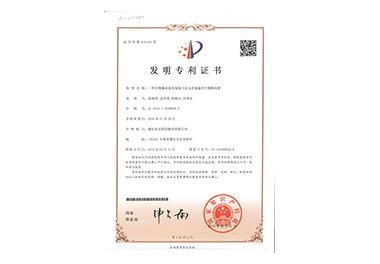 云鼎国际(中国)有限公司官网
