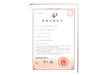 云鼎国际(中国)有限公司官网