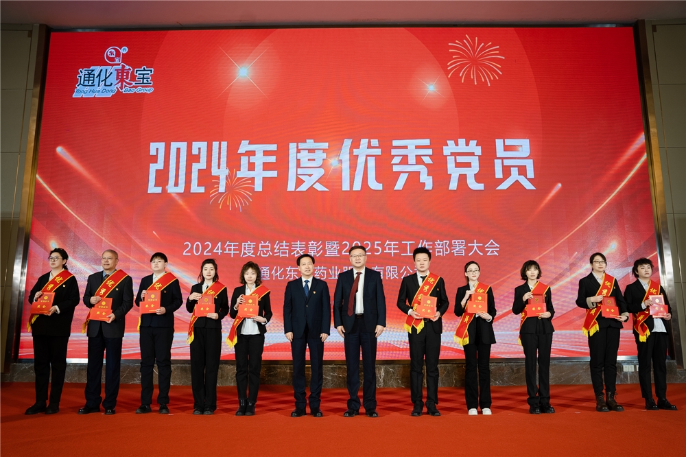 1737379622947507.jpg 优良党员.jpg